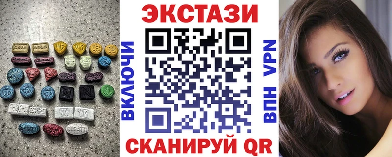 ЭКСТАЗИ TESLA hydra вход Ардон купить наркотик