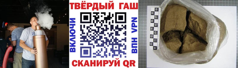 Гашиш гарик Ардон