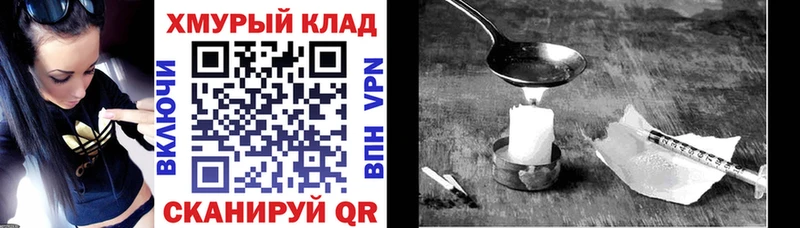 Героин гречка  гидра ссылки  Ардон  купить наркоту 