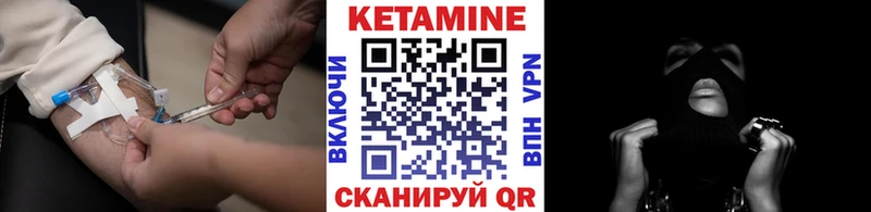 КЕТАМИН ketamine  Ардон 