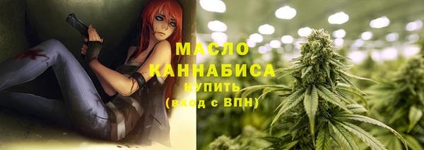 мефедрон мука Алексеевка