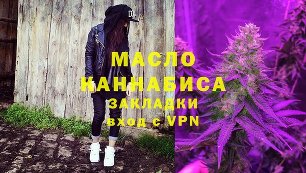 мефедрон мука Алексеевка