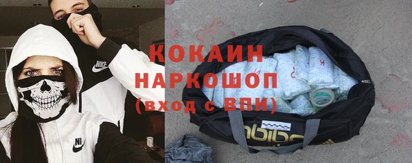 мефедрон мука Алексеевка