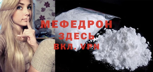 мефедрон мука Алексеевка