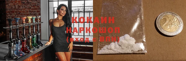 кокаин колумбия Алексин