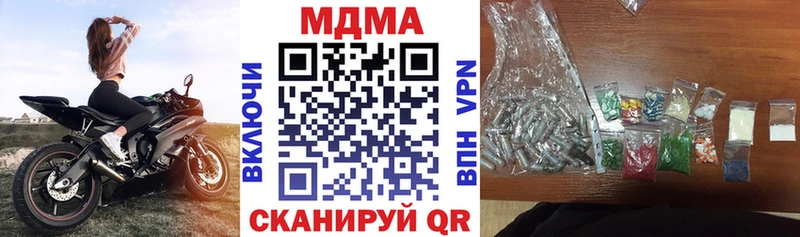 купить   Ардон  гидра ТОР  МДМА Molly 