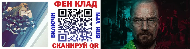 где можно купить   MEGA ТОР  Первитин Methamphetamine  Ардон 