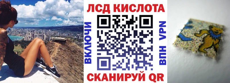 Марки NBOMe 1,8мг  Ардон 