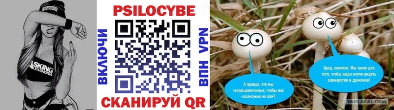 Псилоцибиновые грибы мухоморы Ардон